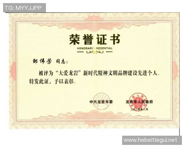 以荣誉为核心塑造人生价值追求探索个人与社会责任的深度融合