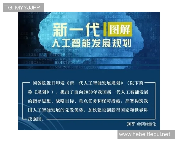 全球科技巨头宣布新一代人工智能芯片问世，助力未来科技变革