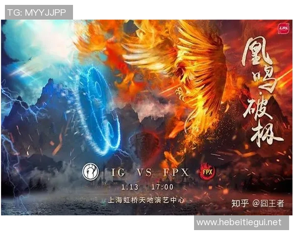 团结一心：探讨FPX在英雄联盟中的团队协作与战术配合