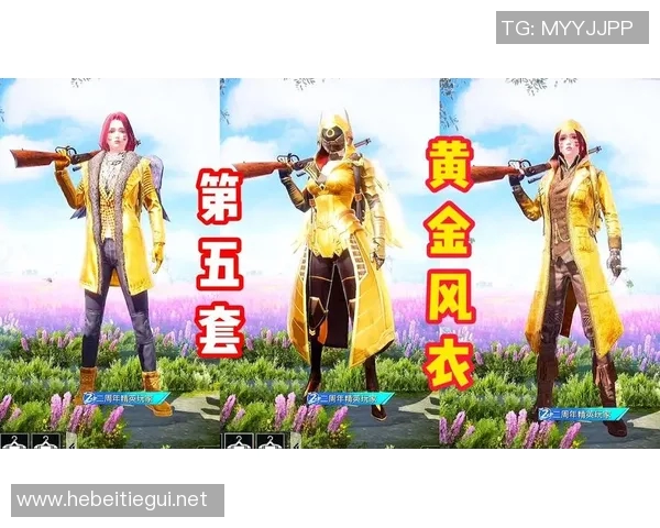 和平精英团队协作排行榜揭晓IG荣登第二名引发热议