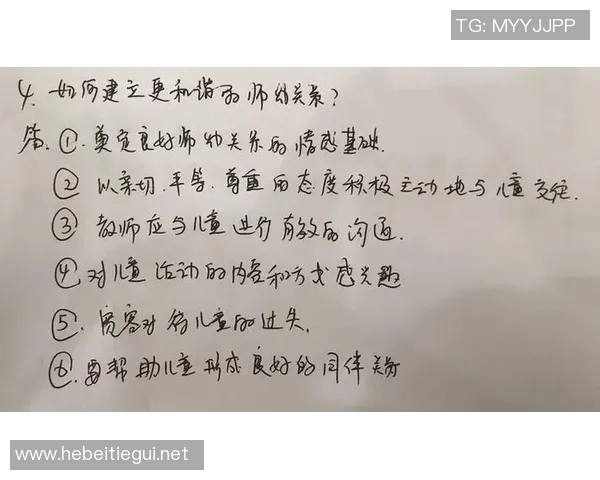 广州排球队个人能力解析:从技术到心理素质的全面探讨 广州排球队个人能力解析:从技术到心理素质的全面探讨