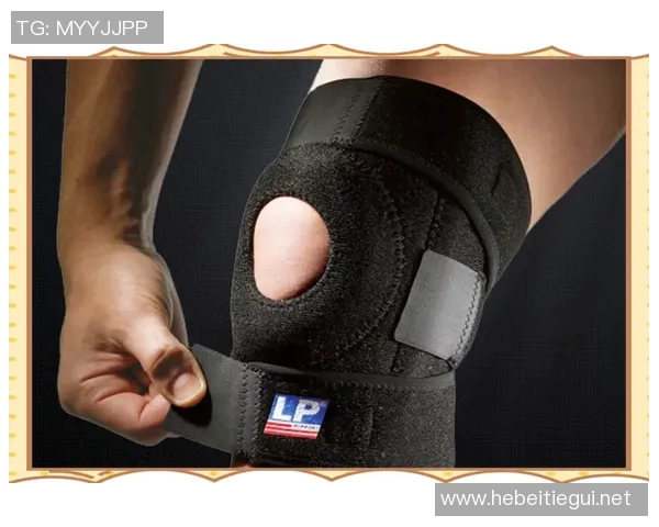 网球爱好者必看护膝选购指南与推荐品牌解析