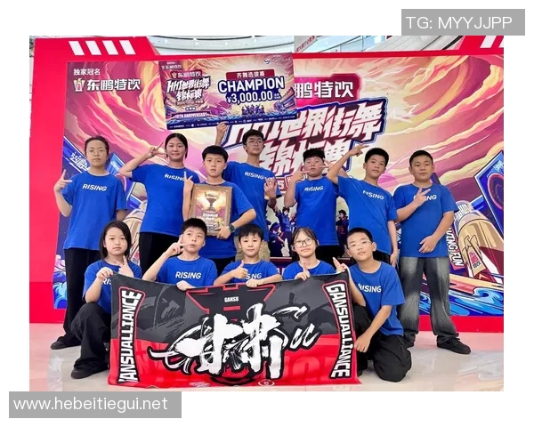 重庆街舞队勇闯世界街舞大赛展现实力与激情的逆袭之旅 重庆街舞队勇闯世界街舞大赛展现实力与激情的逆袭之旅