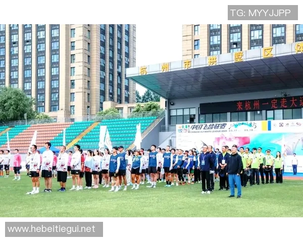 飞盘盛宴揭秘杭州飞盘队实力与魅力的全景探索 飞盘盛宴揭秘杭州飞盘队实力与魅力的全景探索