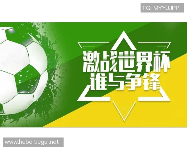 世界杯荣耀之路各国争锋 激烈对决展现足球极限魅力