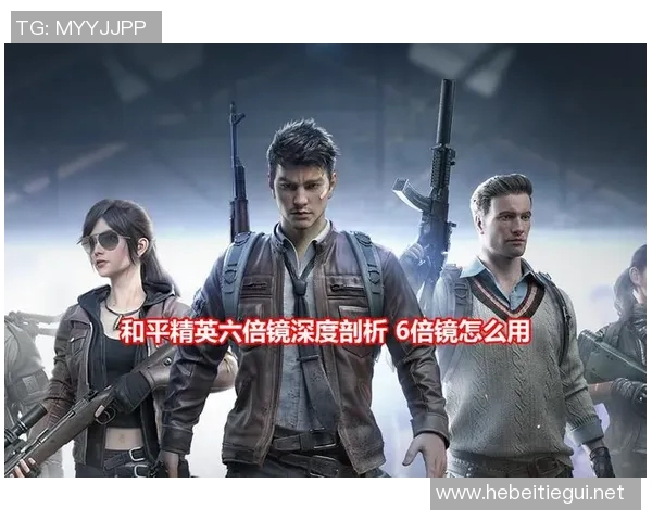 和平精英深度解析：全面剖析WE战队的运营策略与成功之道