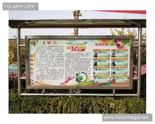上海足球队心理素质排名第一最新足球心理素质TOP10揭晓 上海足球队心理素质排名第一最新足球心理素质TOP10揭晓
