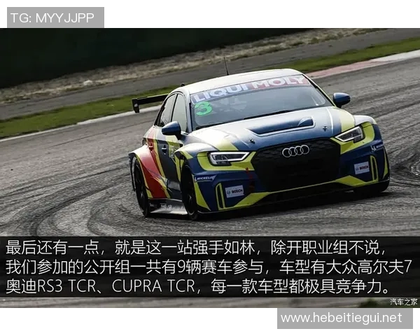 北京滑板队与上海滑板队赛后复盘分析团队配合与战术执行的关键要素