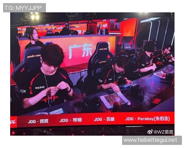 和平精英热议：JDG战队节奏引发的争议与讨论分析