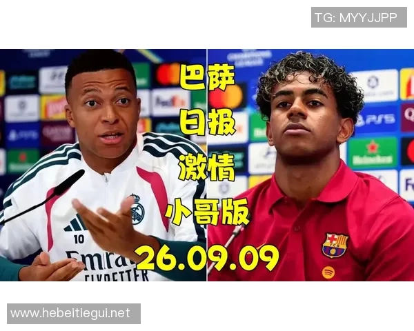 凶狠眼神与激情四溢的足球明星背后的故事揭秘 凶狠眼神与激情四溢的足球明星背后的故事揭秘